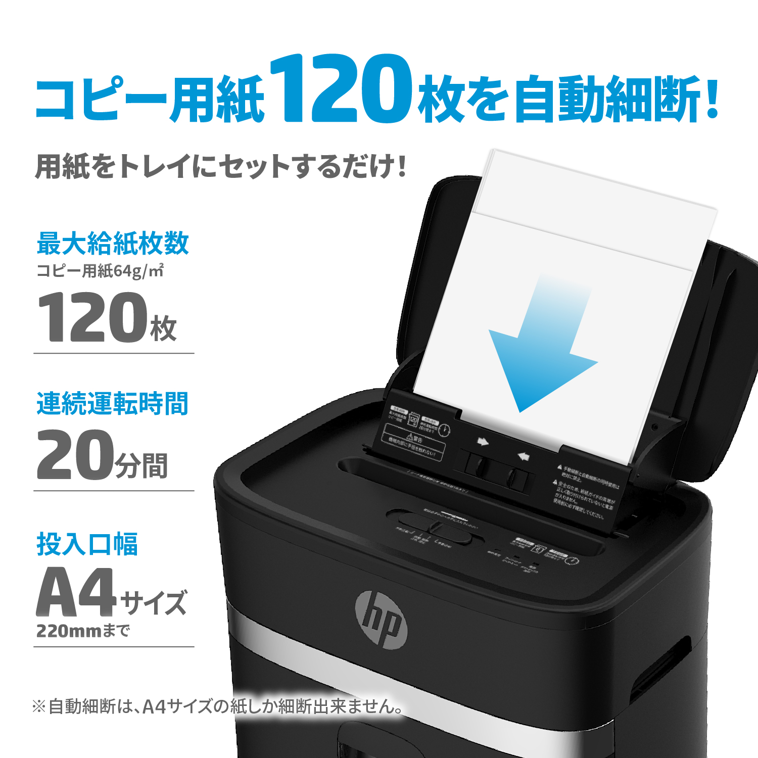 HB120CC - 画像 (2)