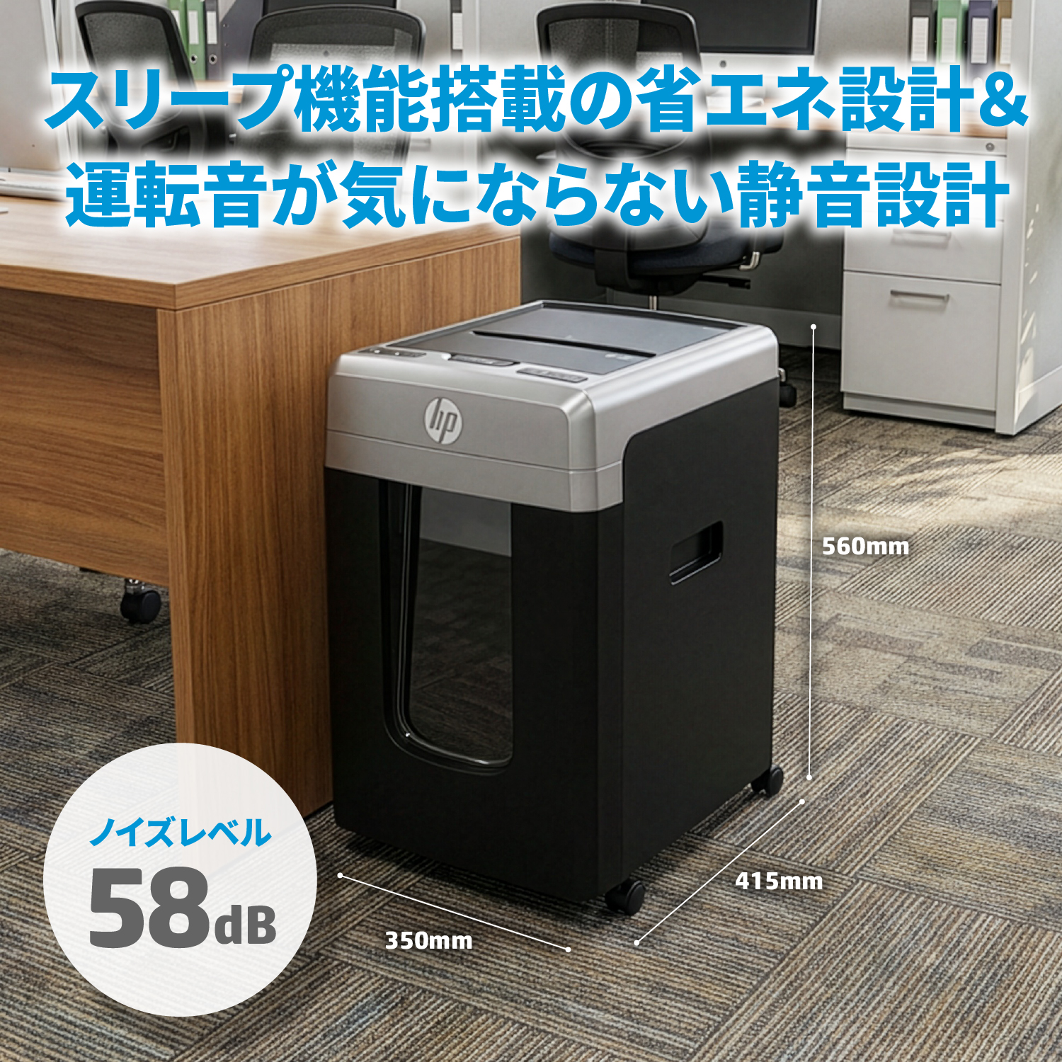 HB350CC - 画像 (7)