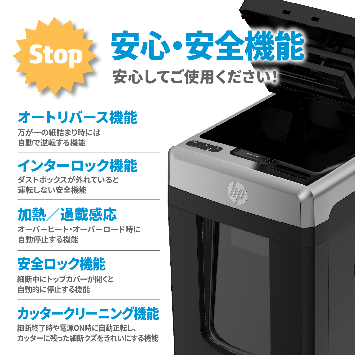 HB350CC - 画像 (8)