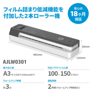 AJLW0301