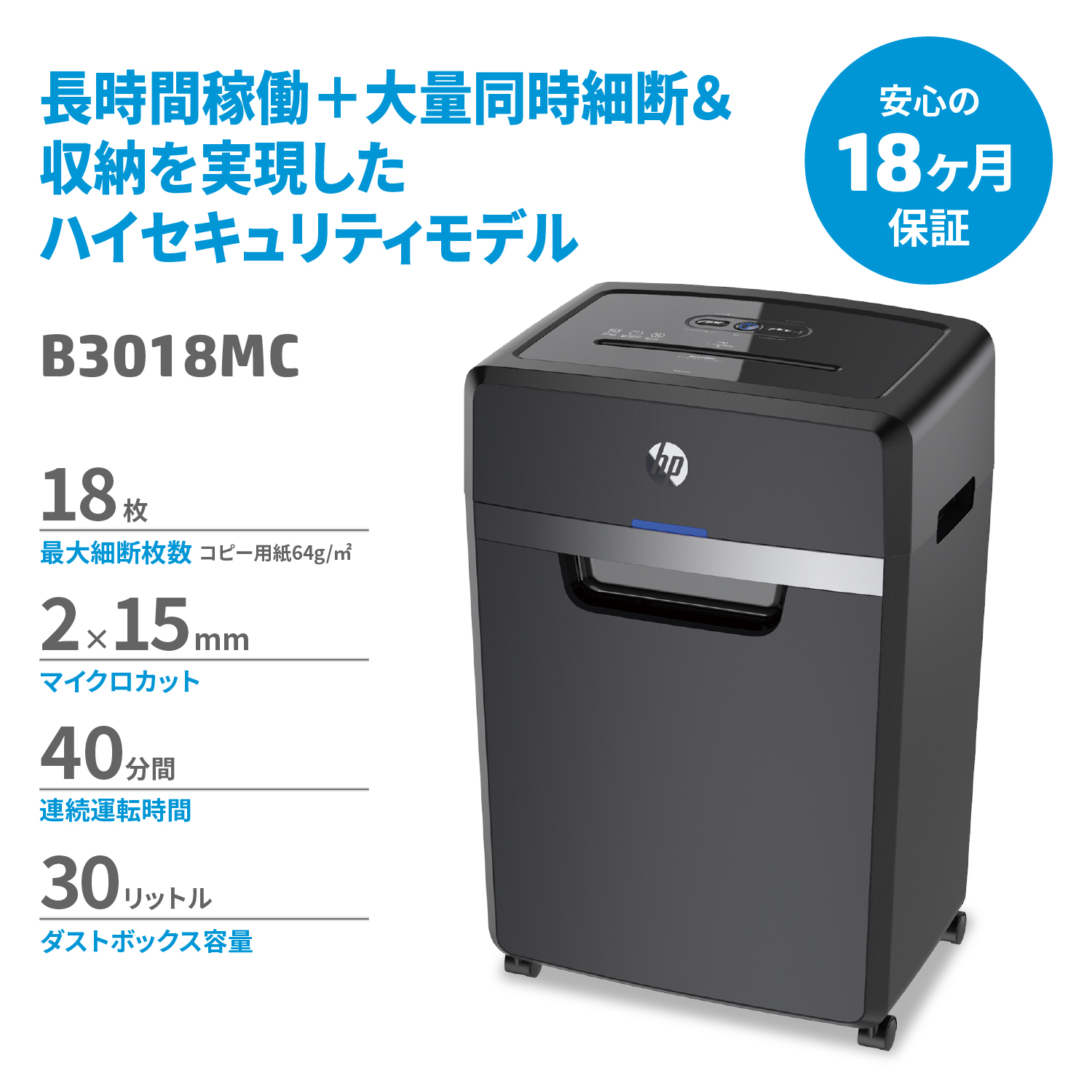 B3018MC