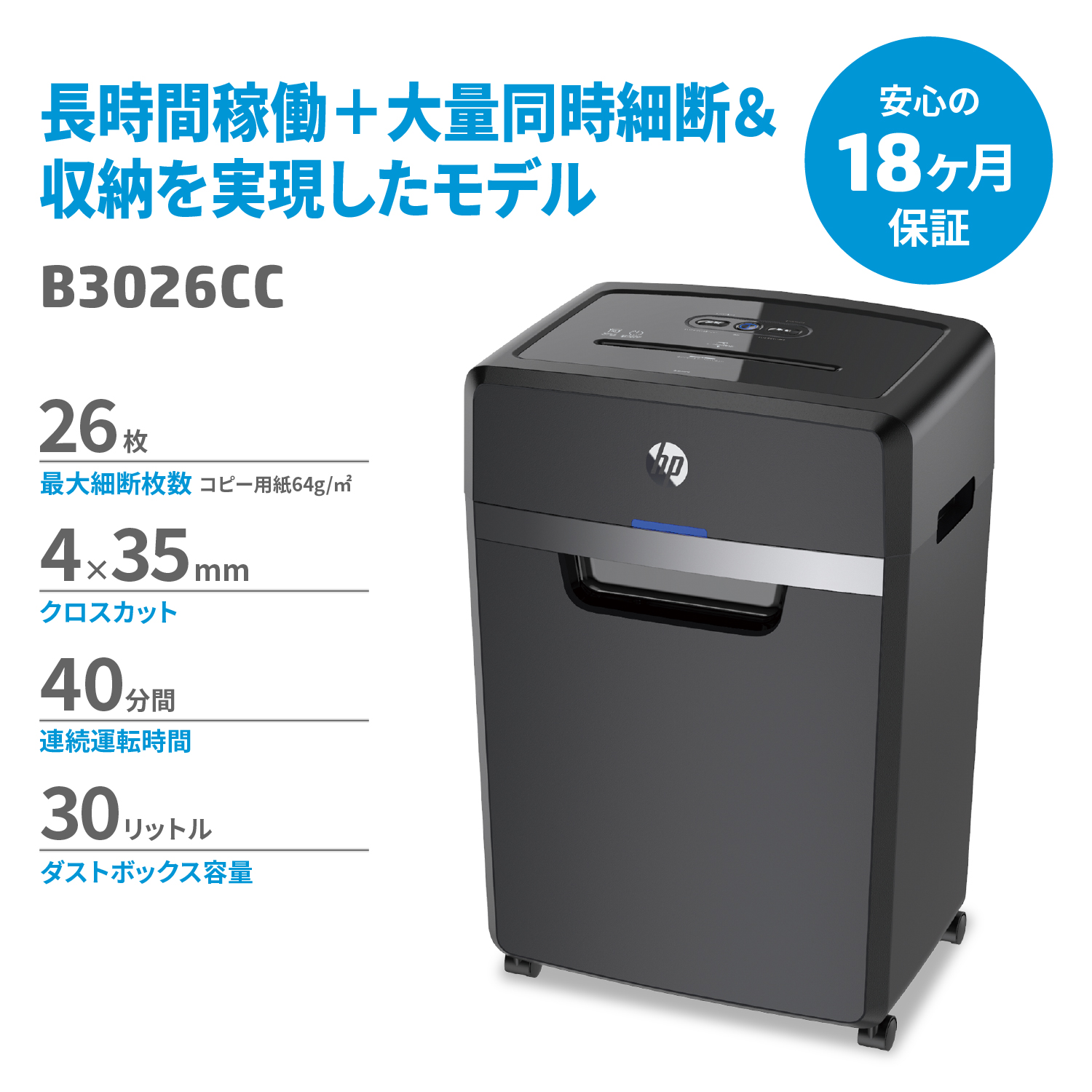 B3026CC