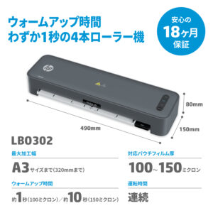 LB0302