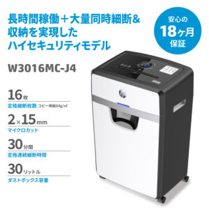 W3016MC-J4